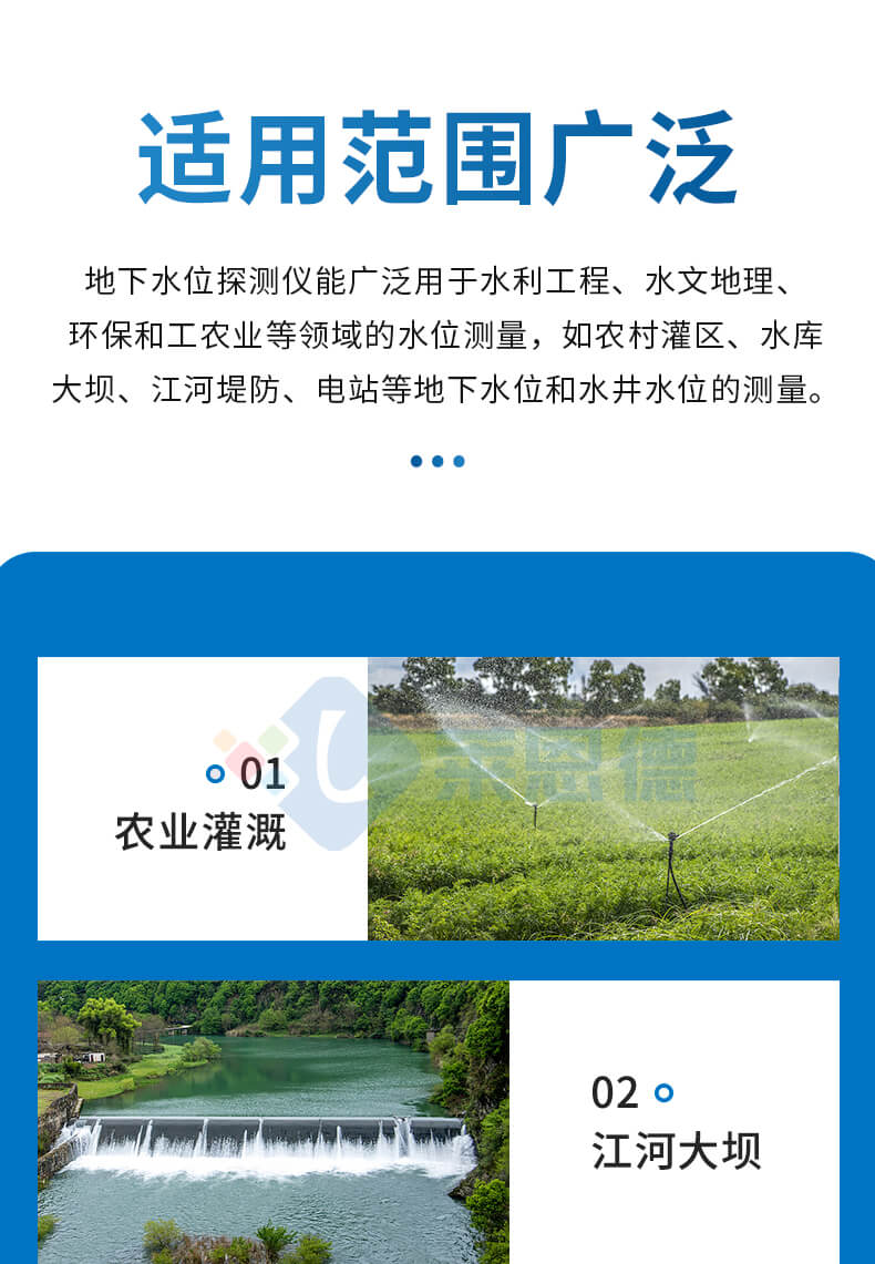 150米鋼尺水位計(jì)