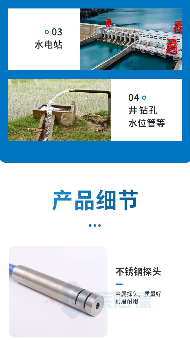 150米鋼尺水位計(jì)