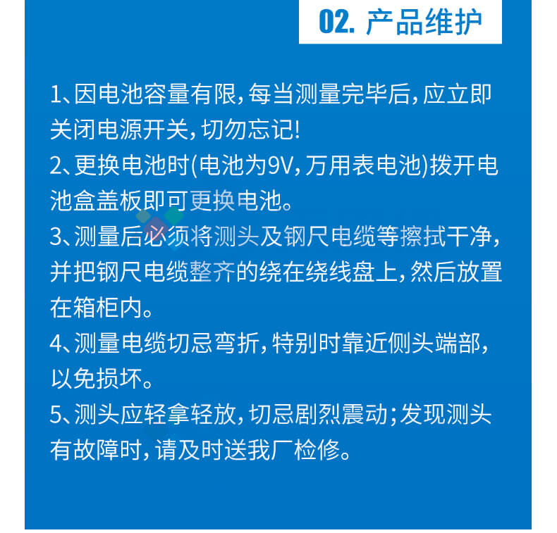 150米鋼尺水位計(jì)