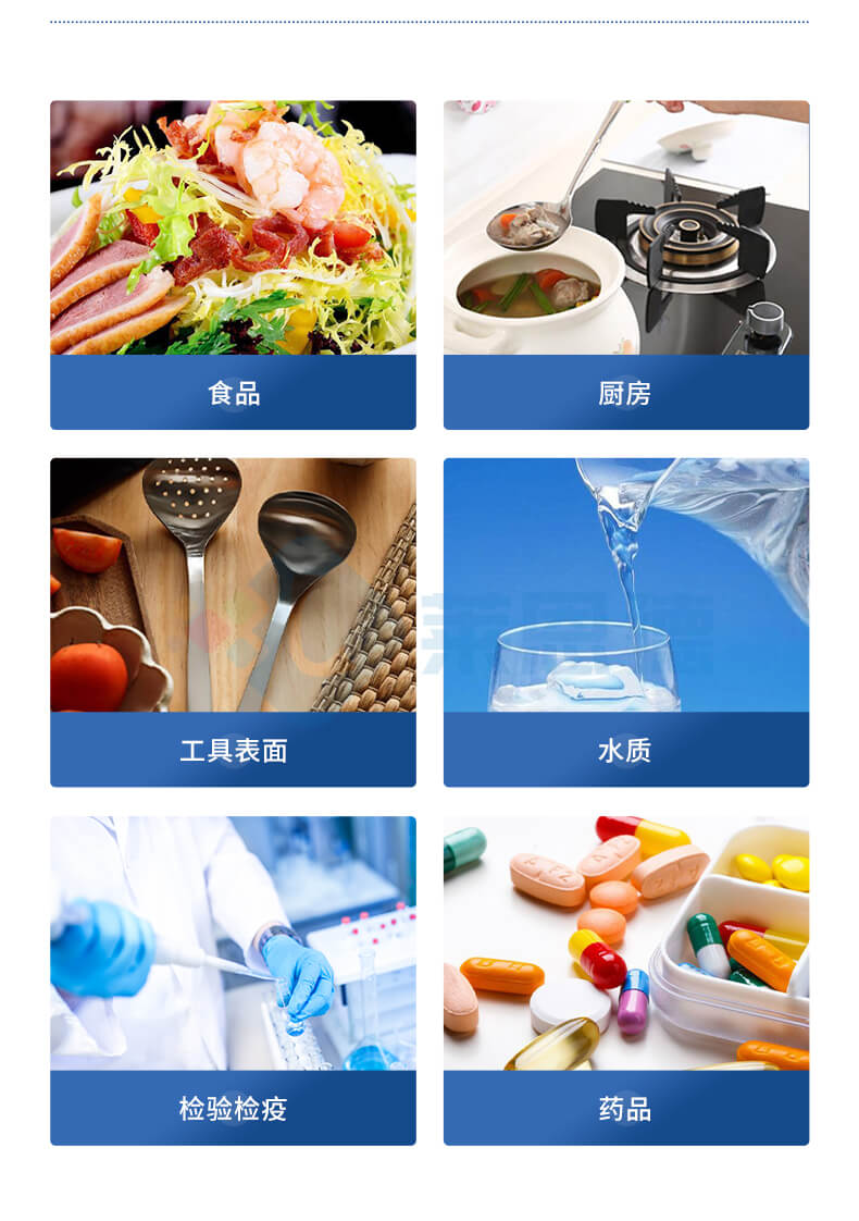 微生物快速檢測(cè)系統(tǒng)