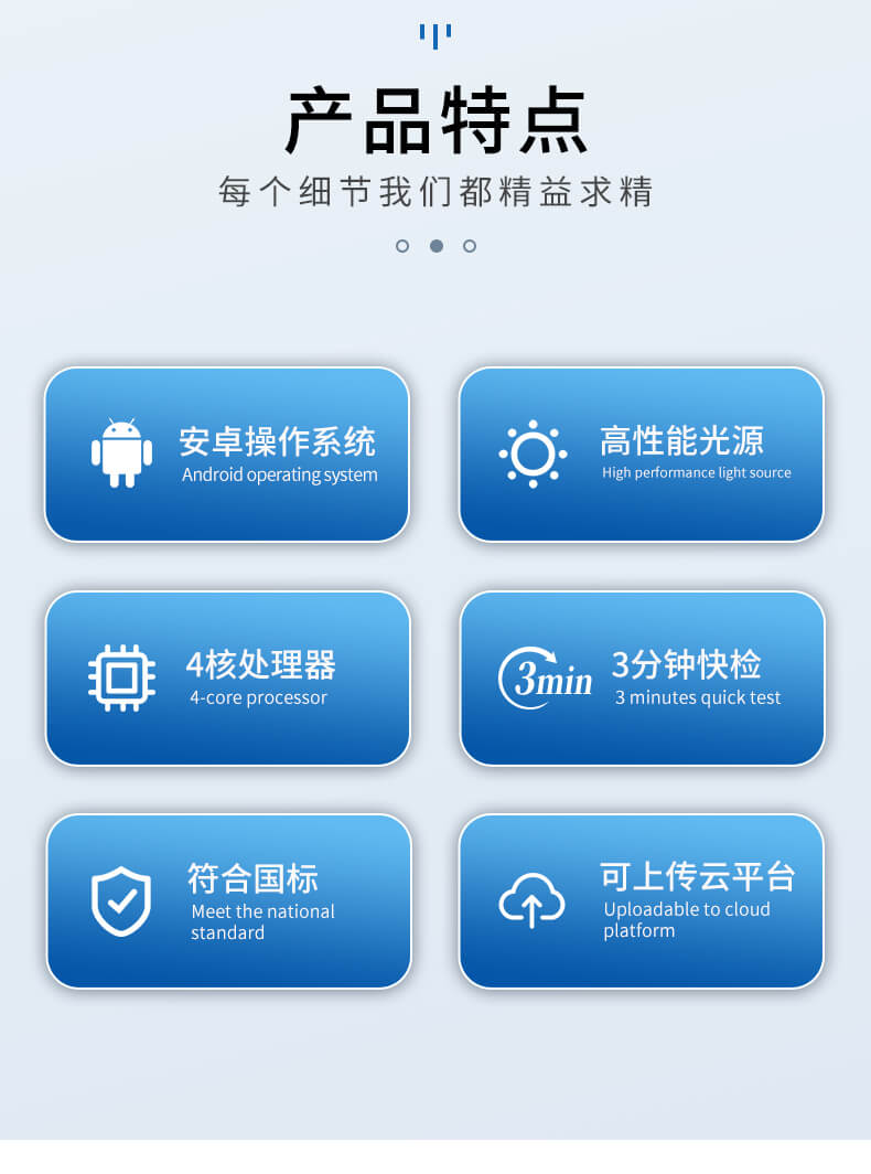 手持水產(chǎn)養(yǎng)殖檢測(cè)儀