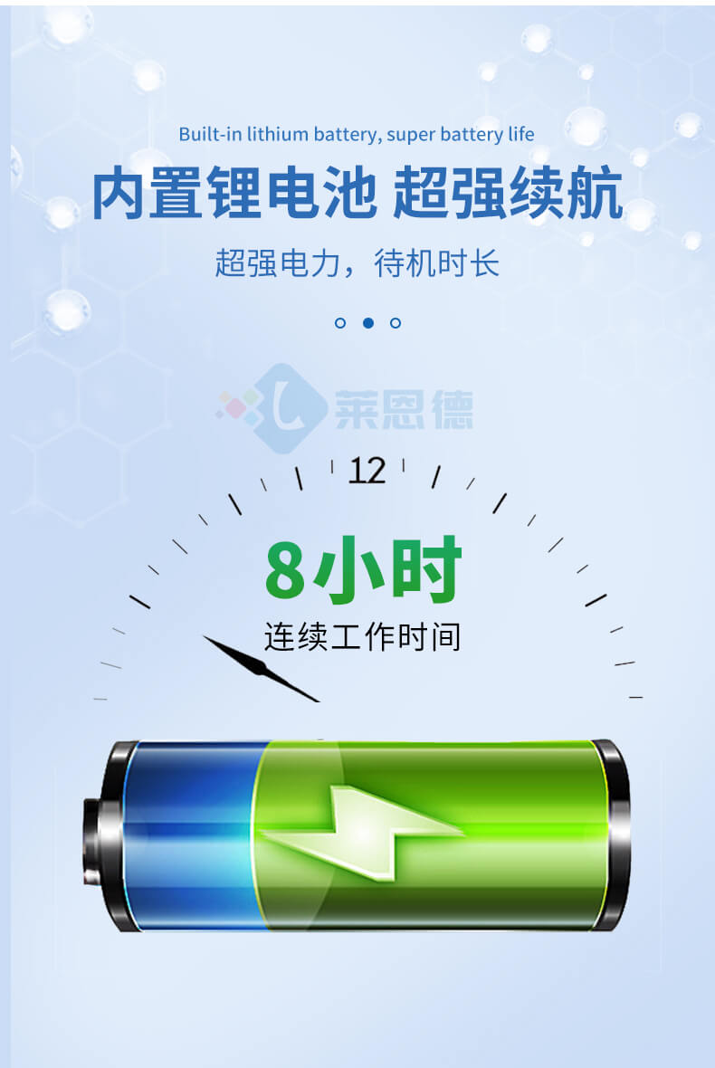 手持水產(chǎn)養(yǎng)殖檢測(cè)儀