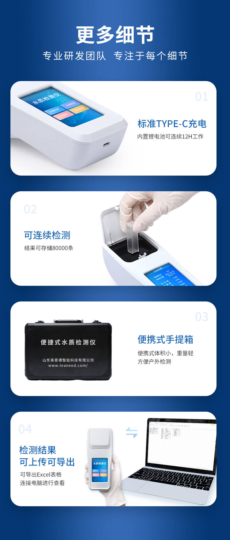 余氯總氯二氧化氯檢測(cè)儀