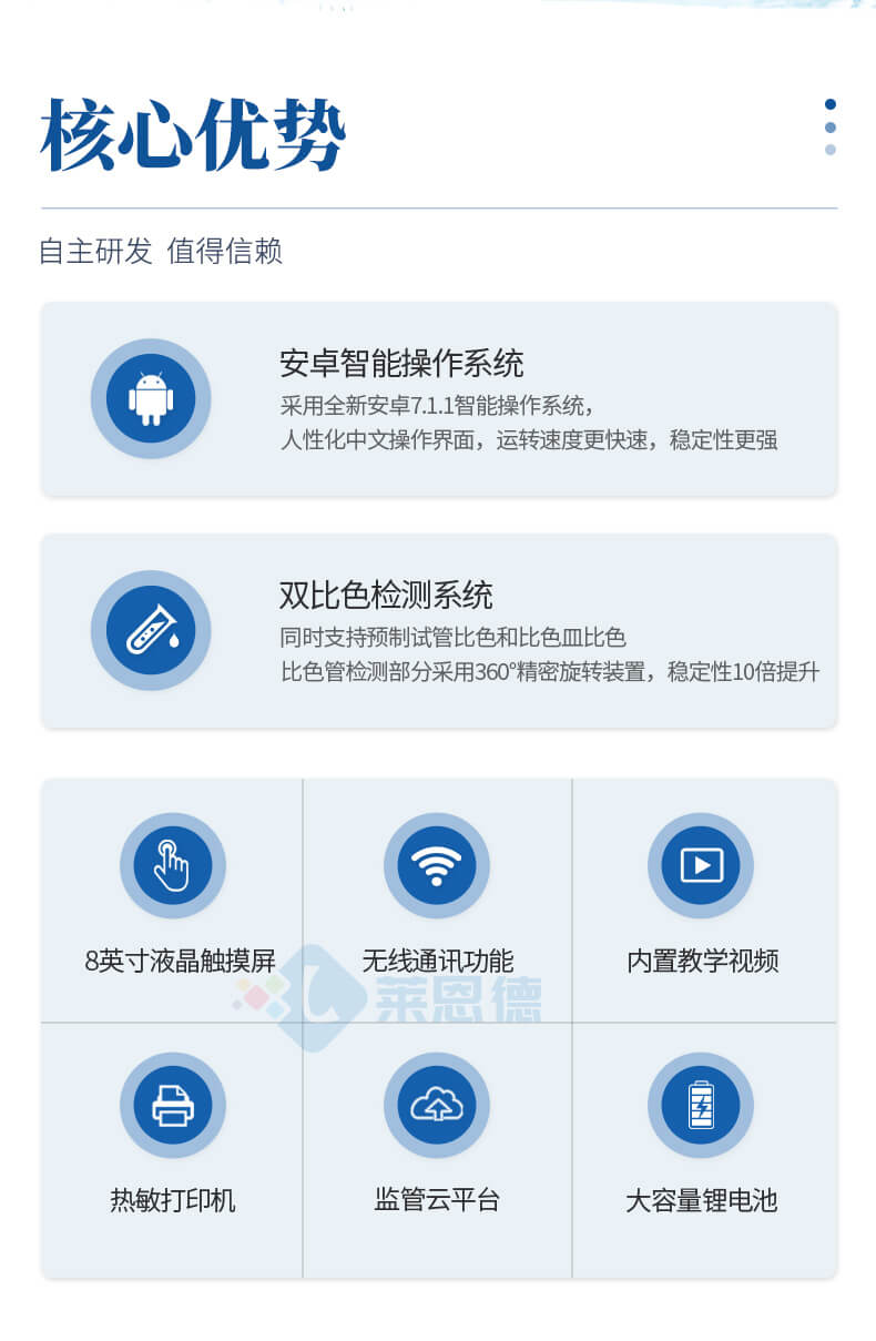 便攜式總氮檢測儀