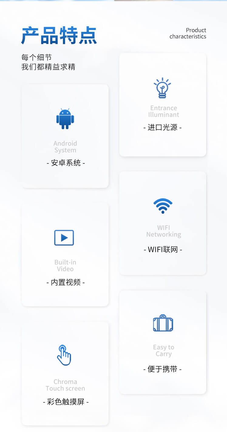 手持多參數(shù)水質(zhì)檢測(cè)儀