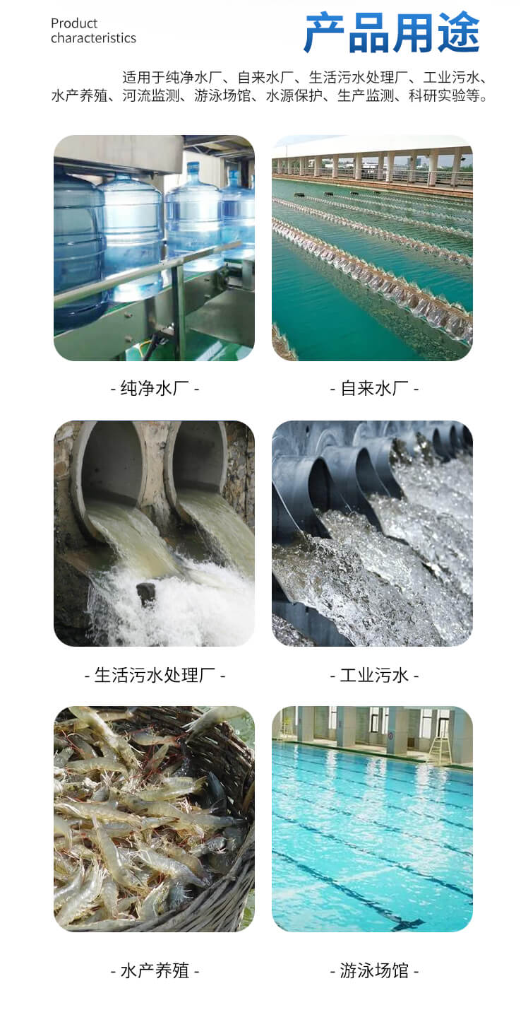 手持多參數(shù)水質(zhì)檢測(cè)儀