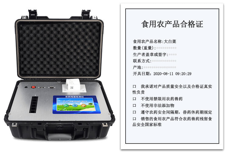 承諾達(dá)標(biāo)合格證一體機