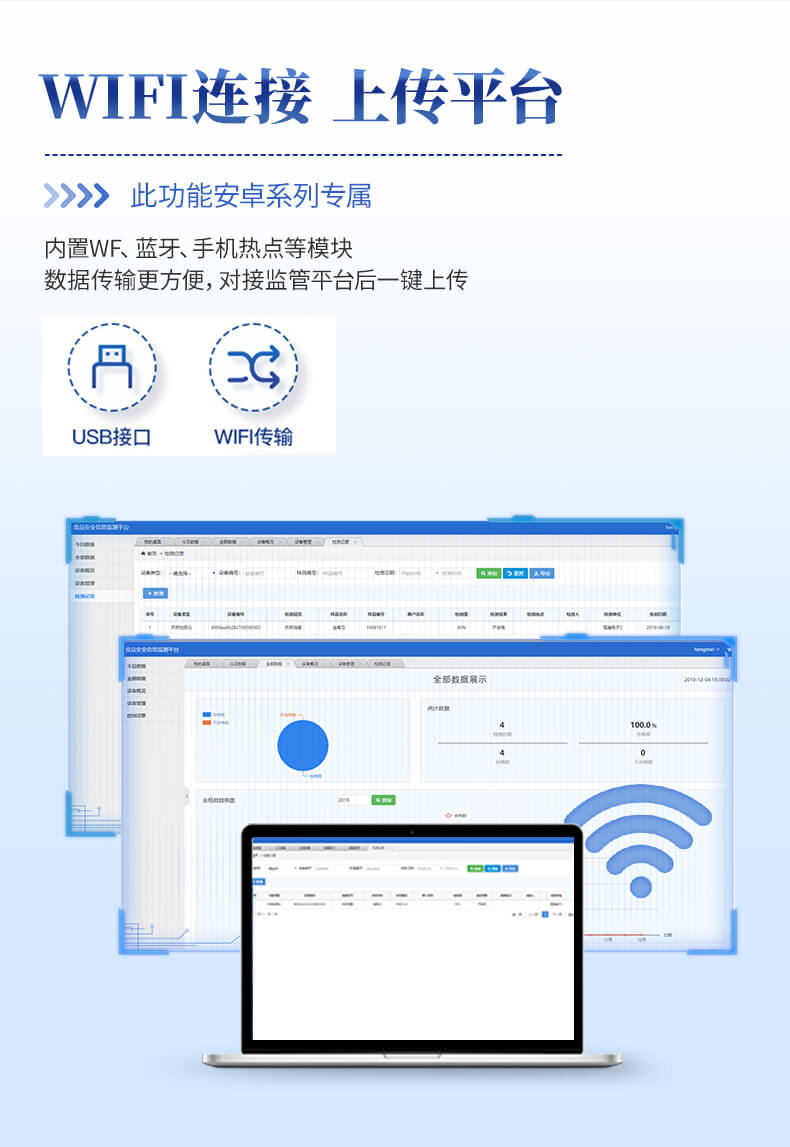 農(nóng)殘測(cè)定儀