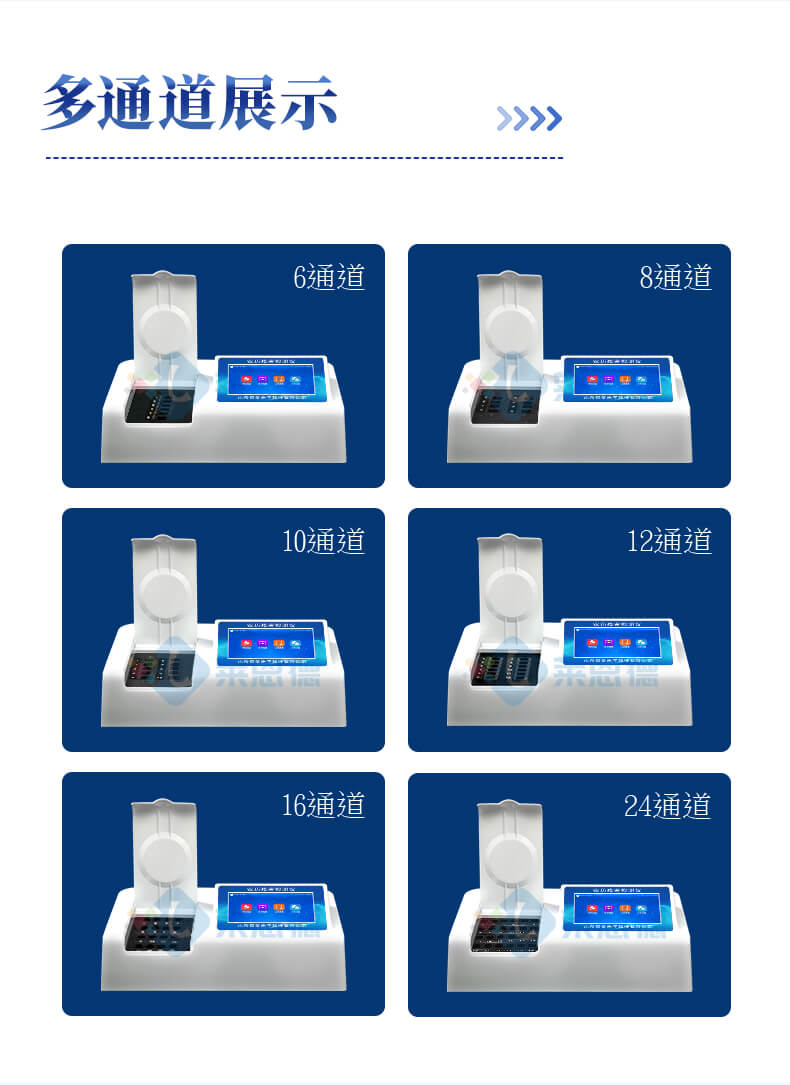 農(nóng)殘測(cè)定儀