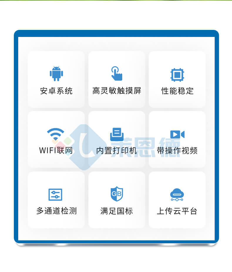 土壤重金屬含量測定儀