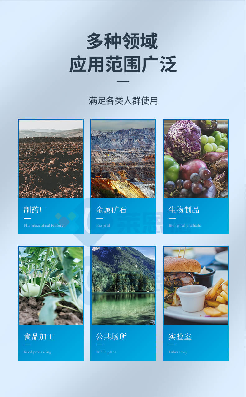 土壤重金屬含量測定儀