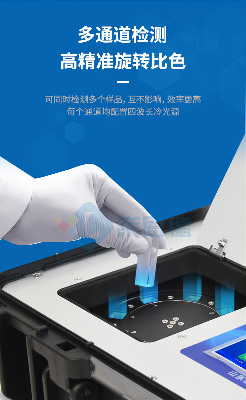 土壤重金屬含量測定儀