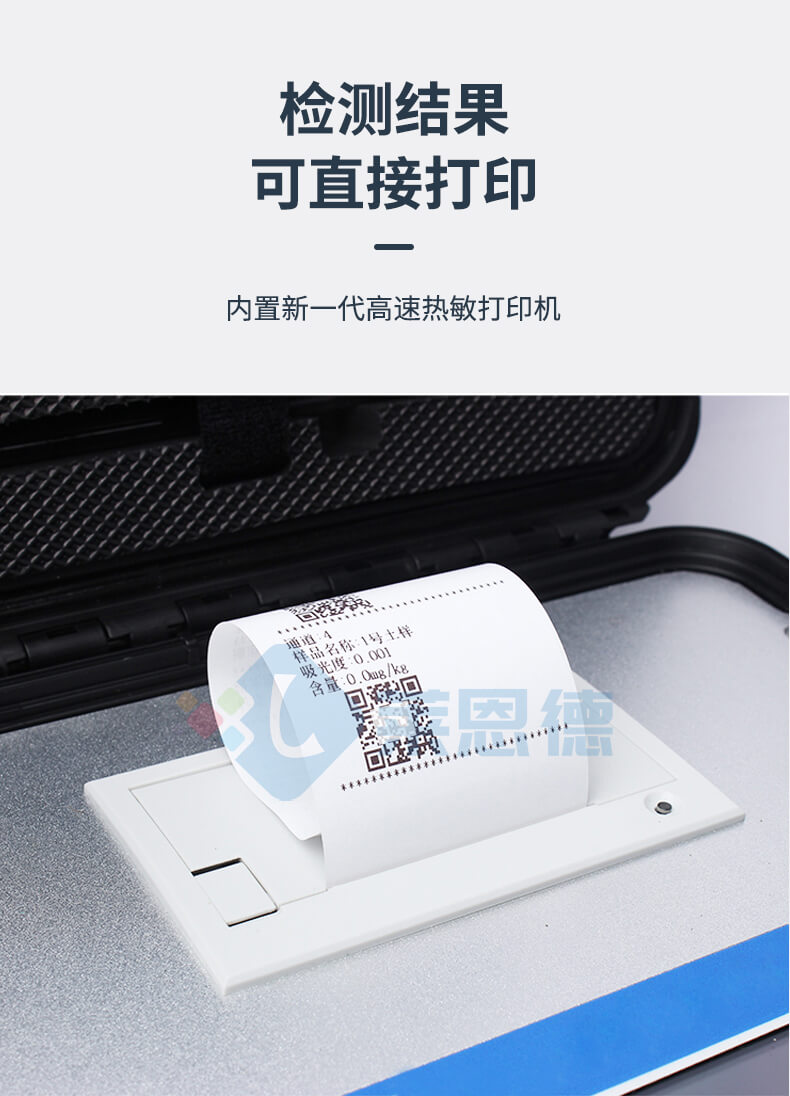 土壤重金屬含量測定儀