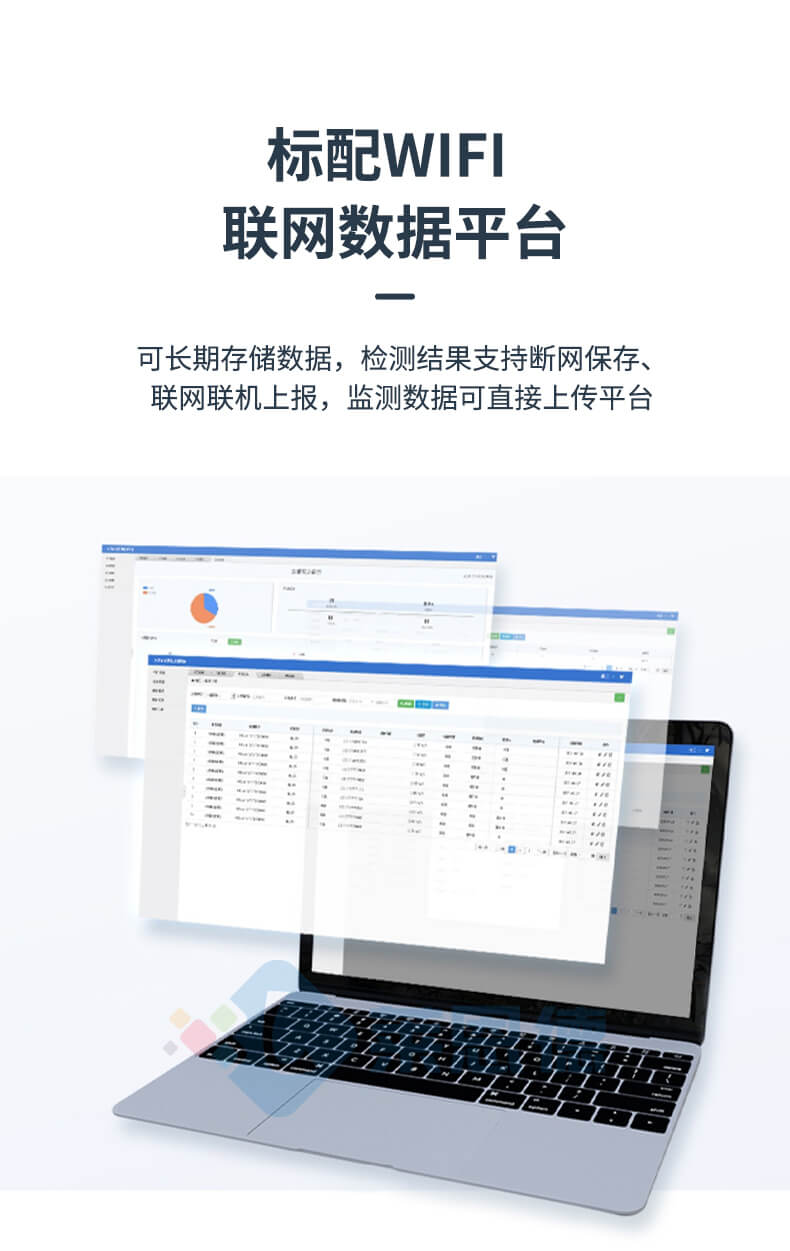 土壤重金屬含量測定儀