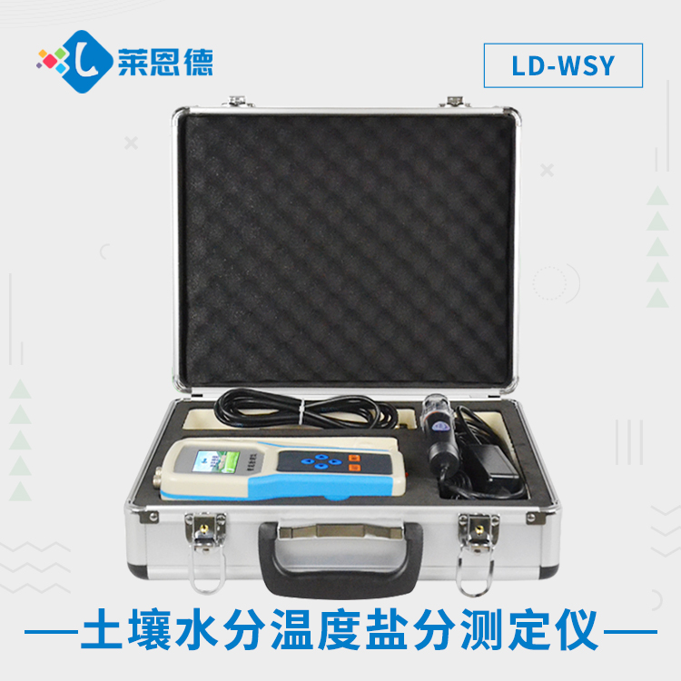 土壤分析用什么儀器？