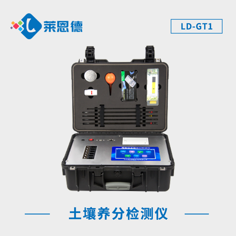土壤微量元素測定儀能檢測哪些參數(shù)？深入了解土壤微量元素分析工具