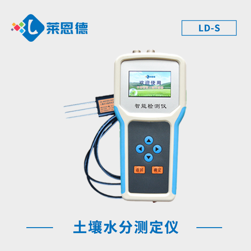 土壤水分測(cè)定儀？土壤水分測(cè)定儀的使用效果