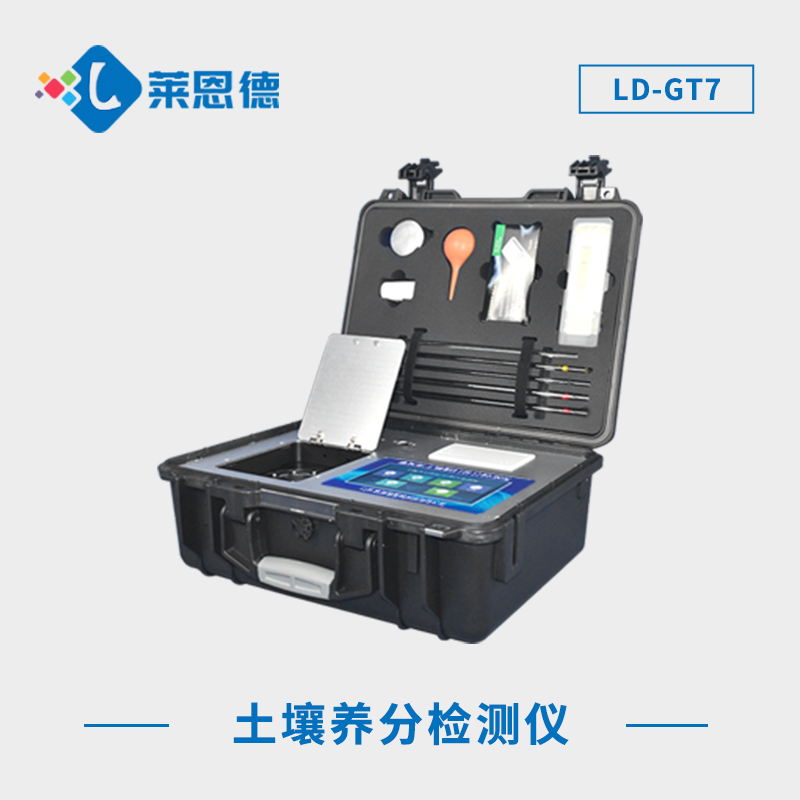 土壤養(yǎng)分測試儀的檢測效率怎么樣？土壤養(yǎng)分檢測儀真的有用嗎？