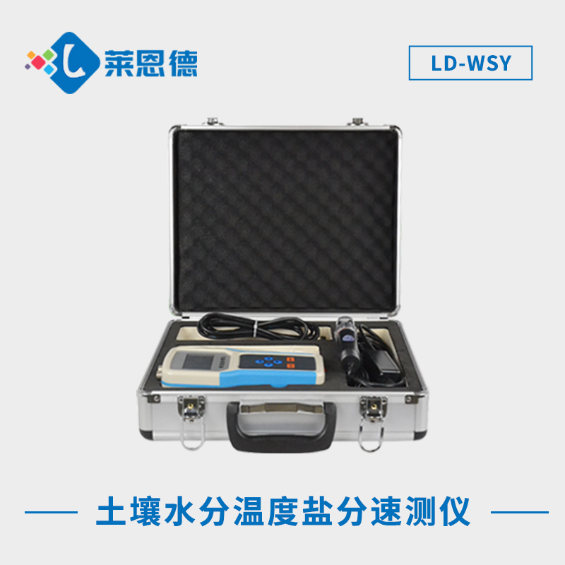 土壤水分溫度測(cè)定儀怎么用？（專業(yè)溫度和水分測(cè)量儀速成教程）