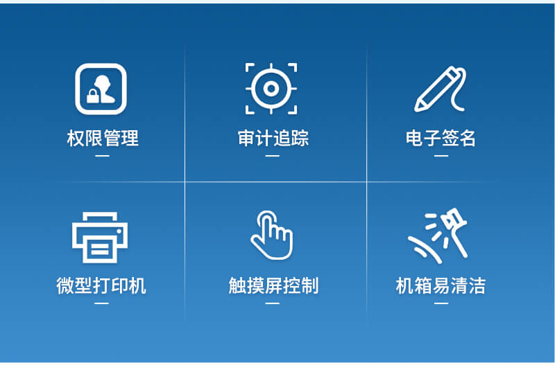 手套完整性測(cè)試儀